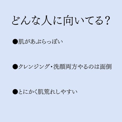 クレンジングリサーチ ウォッシュクレンジング N/クレンジングリサーチ/洗顔フォームを使ったクチコミ(3枚目)