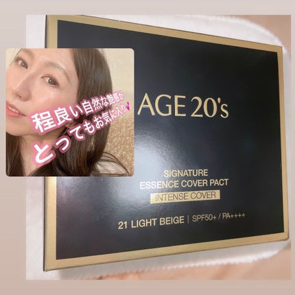 SIGNATURE ESSENCE COVER PACT /AGE20’s/クリーム・エマルジョンファンデーションを使ったクチコミ(9枚目)