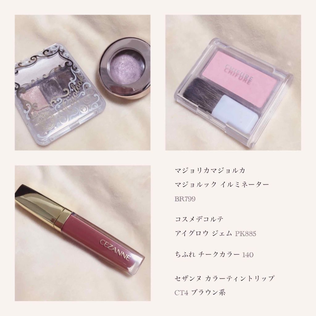 マジョルック(イルミネーター)/マジョリカ マジョルカ/アイシャドウパレットを使ったクチコミ（1枚目）