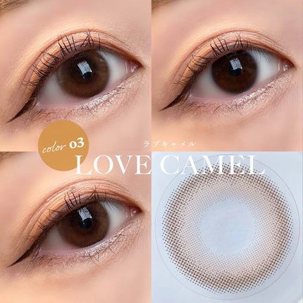 LOUER/LOUER/カラーコンタクトレンズを使ったクチコミ(6枚目)