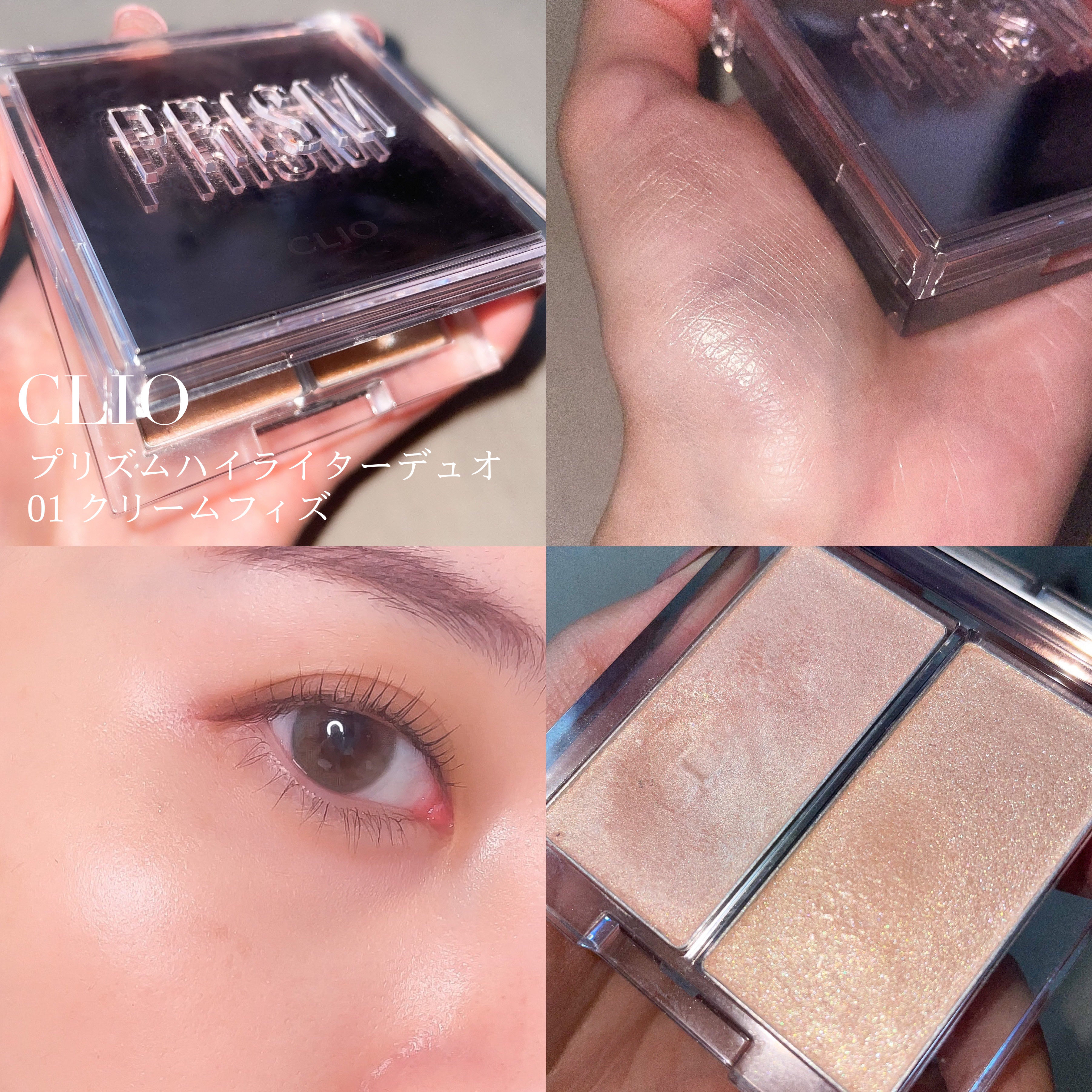 ビーマイスウィートデザートハウスパレット 04 Oat Banana/Milk Touch/アイシャドウパレットを使ったクチコミ（2枚目）