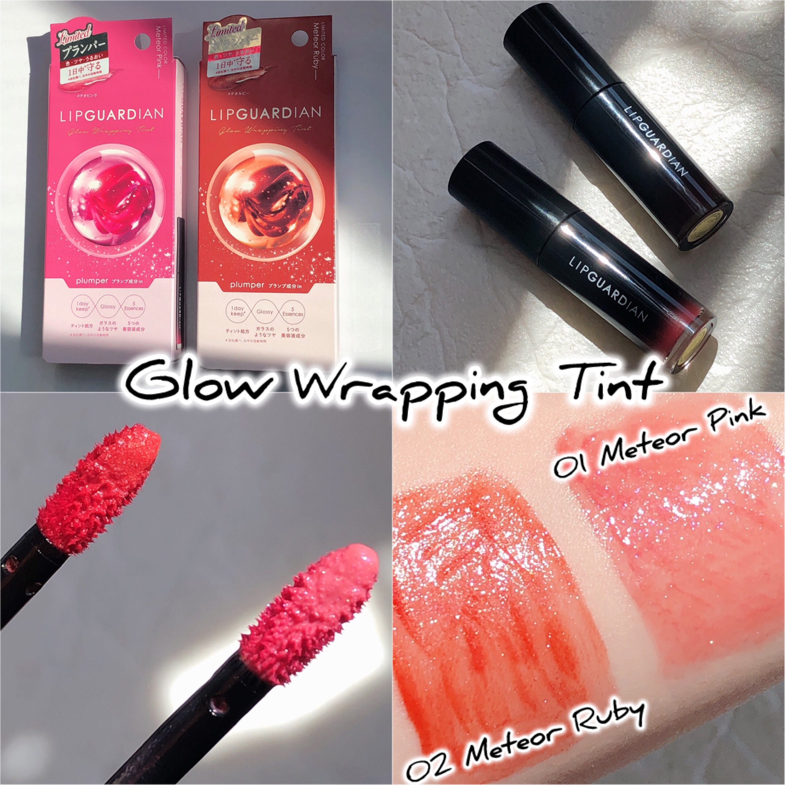 リップガーディアン グロウラッピングティントP/LIPGUARDIAN/リップティントを使ったクチコミ（2枚目）