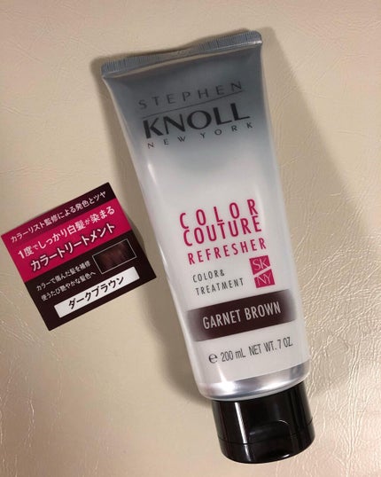 カラークチュール カラートリートメント/スティーブンノル ニューヨーク/ヘアカラーを使ったクチコミ(1枚目)