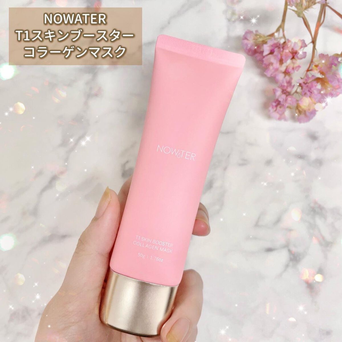 T1 スキンブースター コラーゲンマスク/NOWATER/シートマスク・パックを使ったクチコミ(2枚目)
