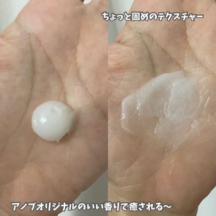 ディープダメージトリートメントEX/UNOVE/洗い流すヘアトリートメントを使ったクチコミ(3枚目)