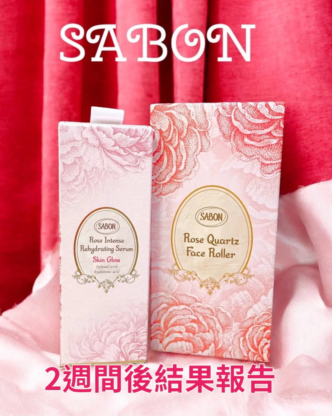 ローズハイドレイティングセラム/SABON/美容液を使ったクチコミ(1枚目)