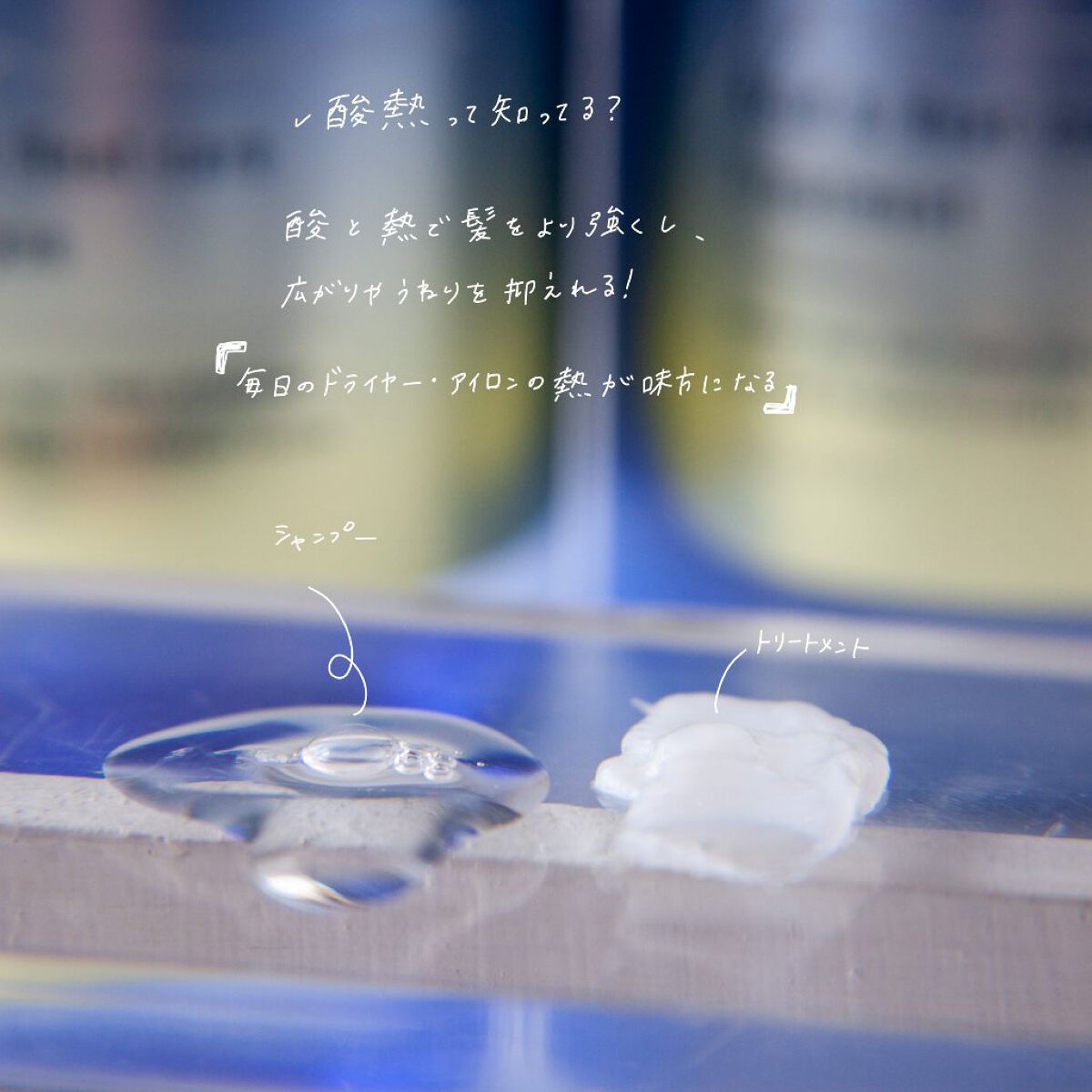  酸熱TRシャンプー／酸熱トリートメント/TRUEST/市販シャンプーを使ったクチコミ（2枚目）