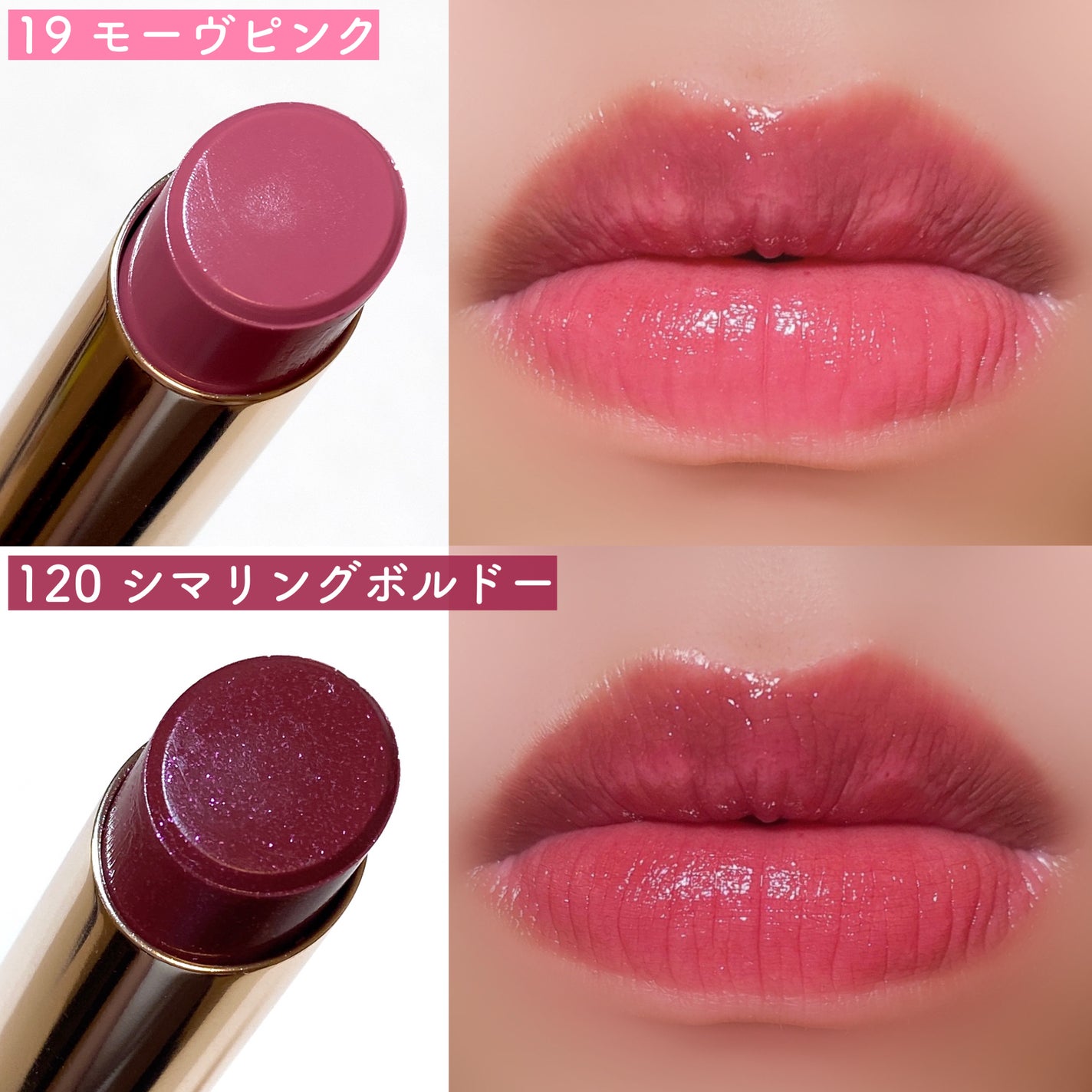 オペラ リップティント N/OPERA/リップティントを使ったクチコミ(5枚目)