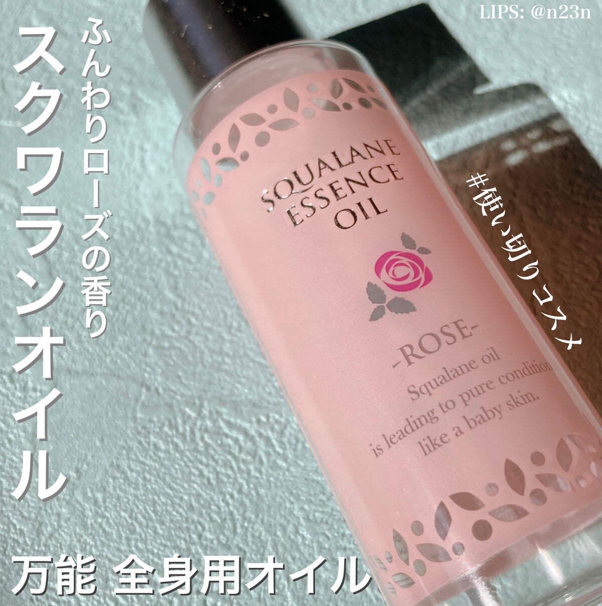 スクワラン エッセンスオイル ラベンダー/コープ/その他スキンケアを使ったクチコミ(1枚目)