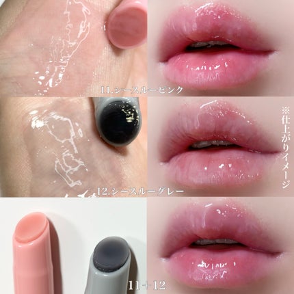 ハニーメルティングリップ/ネイチャーリパブリック/口紅を使ったクチコミ(4枚目)