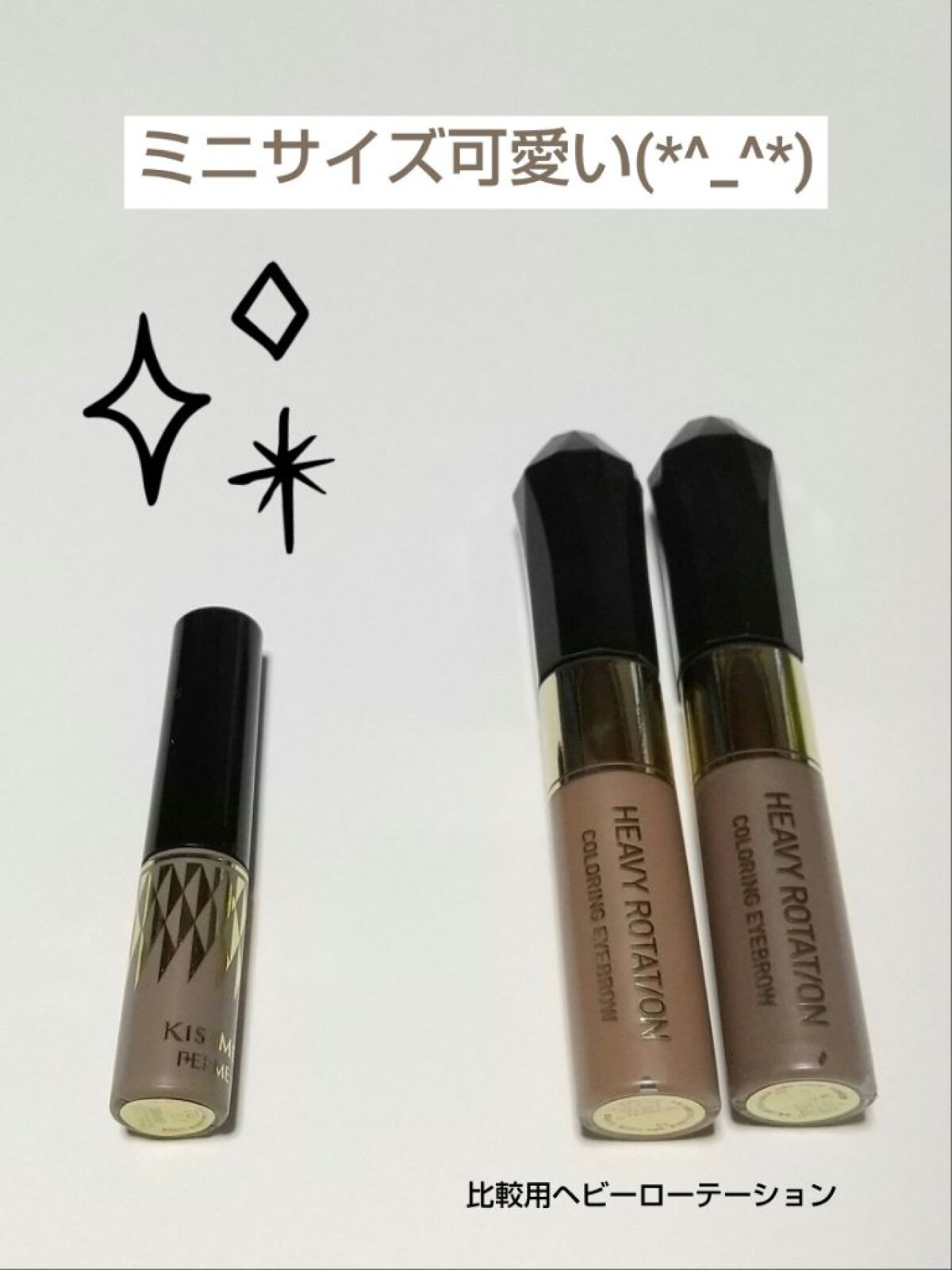 アイブロウマスカラ 02 アッシュブラウン/キスミー フェルム/眉マスカラを使ったクチコミ（2枚目）