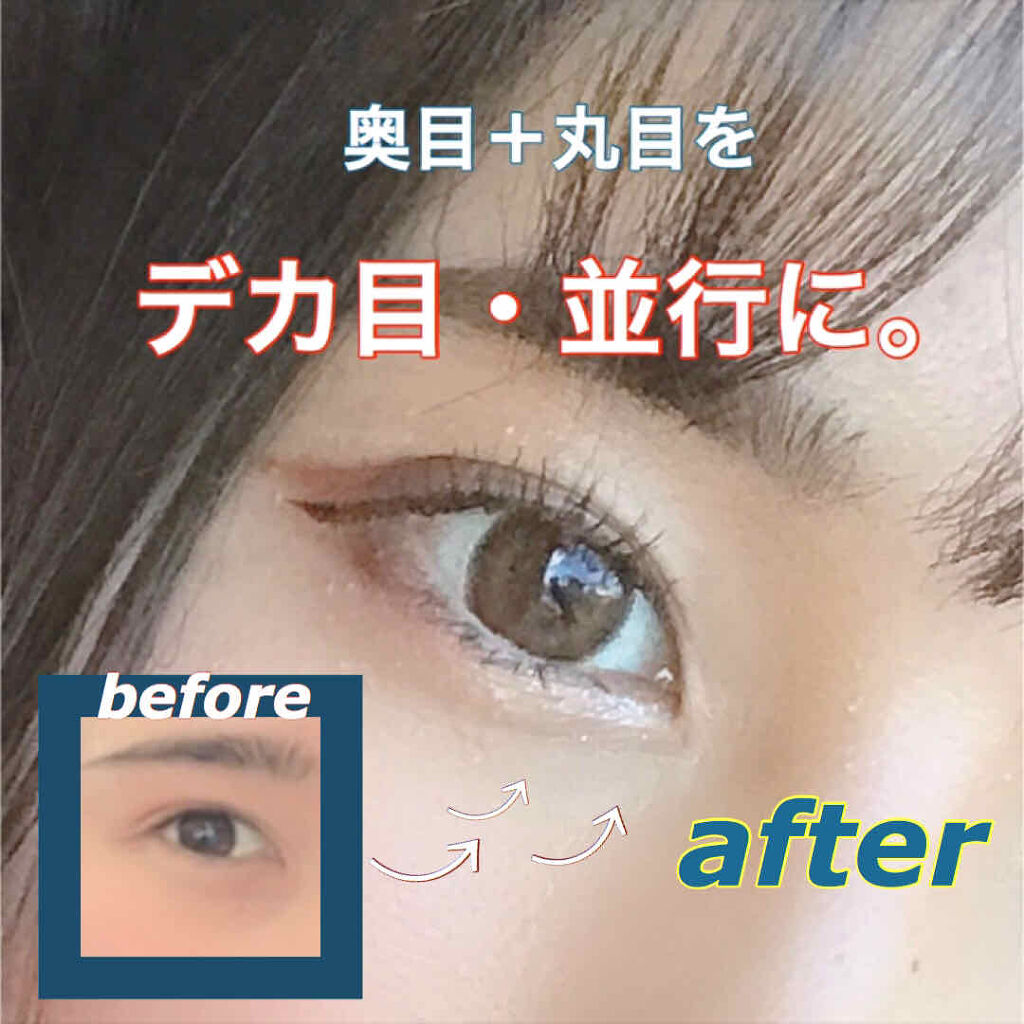 ティアー アイライナー/ETUDE/リキッドアイライナーを使ったクチコミ（1枚目）