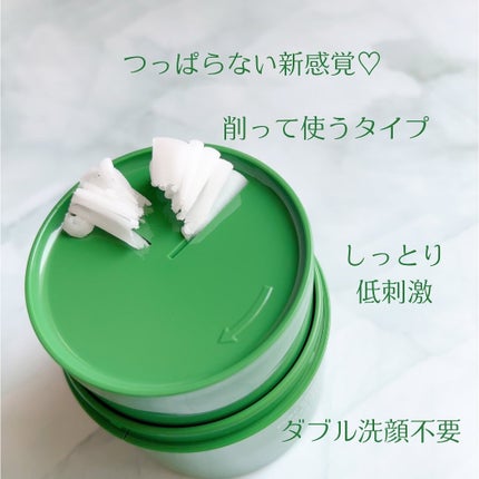 ピュアグラインディングクレンジングバーム/Dr.Althea/クレンジングバームを使ったクチコミ(2枚目)