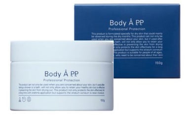 Body A P.P. Professional Protection 150g【旧】