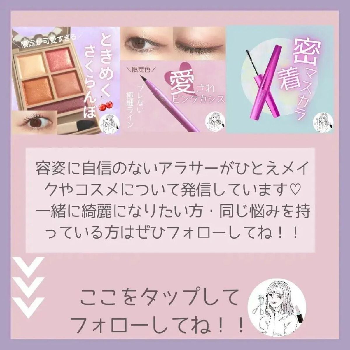 GODDESS 9 EYESHADOW/SUSISU/アイシャドウパレットを使ったクチコミ(10枚目)