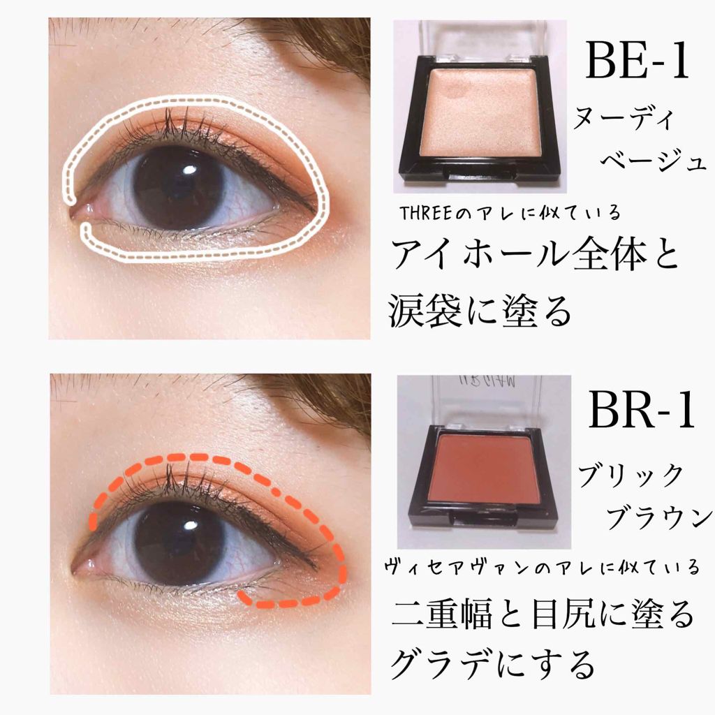 UR GLAM POWDER EYESHADOW/U R GLAM/単色アイシャドウを使ったクチコミ(2枚目)