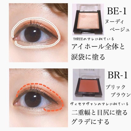 UR GLAM POWDER EYESHADOW/U R GLAM/単色アイシャドウを使ったクチコミ(2枚目)