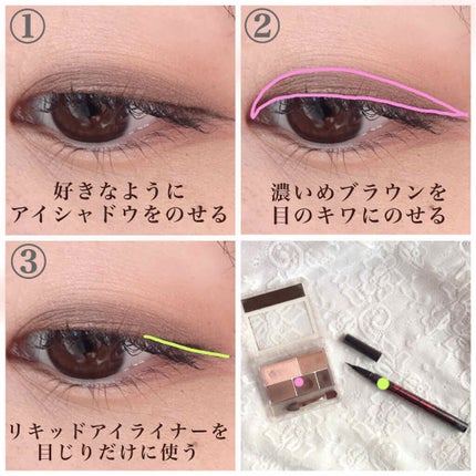 スムースリキッドアイライナー スーパーキープ/ヒロインメイク/リキッドアイライナーを使ったクチコミ(3枚目)