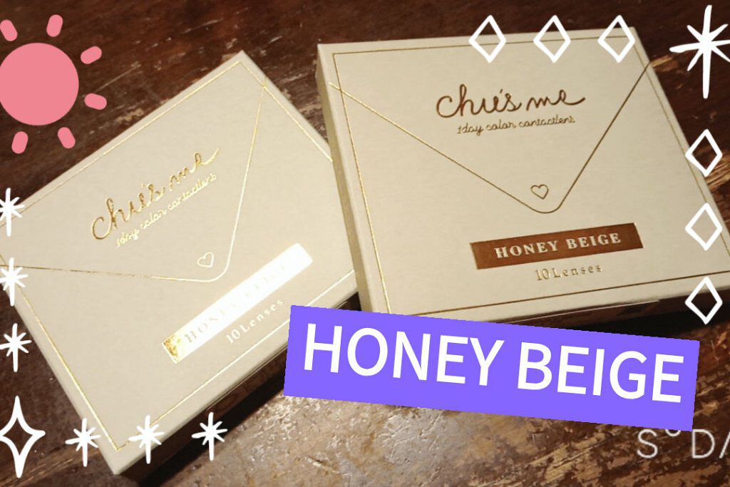 Chu's me 1day/Chu's me/ワンデー（１DAY）カラコンを使ったクチコミ（1枚目）