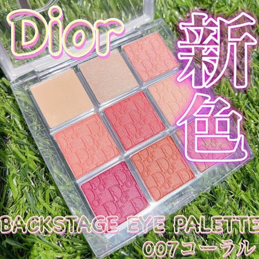 ディオール バックステージ アイ パレット/Dior/パウダーアイシャドウを使ったクチコミ（1枚目）