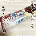 オリゴスマート バニラ&チョコレートアイスバー