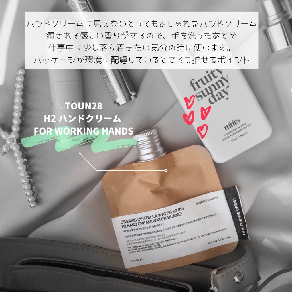 ダルバ ホワイトトリュフファーストスプレーセラム/ダルバ/ミスト状化粧水を使ったクチコミ(3枚目)