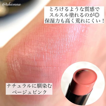 シアティンテッドリップバーム/NAMING./口紅を使ったクチコミ(5枚目)