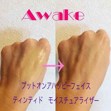 プットオンアハッピーフェイス ティンティド モイスチュアライザー/Awake/CCクリームを使ったクチコミ（1枚目）