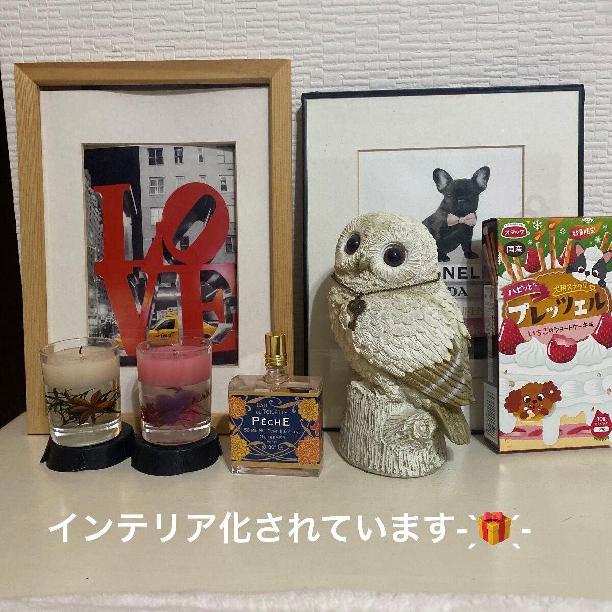 フレグランスオードトワレ/L’Aromarine/香水(レディース)を使ったクチコミ(6枚目)