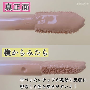 オリジナル ミネラル コンシーラー フェア 1N/bareMinerals/リキッドコンシーラーを使ったクチコミ（2枚目）