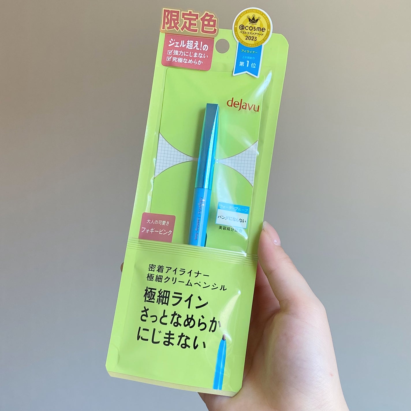 「密着アイライナー」極細クリームペンシル/デジャヴュ/ペンシルアイライナーを使ったクチコミ(2枚目)