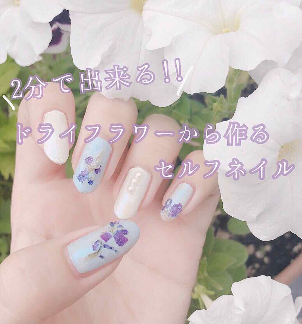 オールザットシマーズトップコート/essence/ネイルトップコートを使ったクチコミ（1枚目）