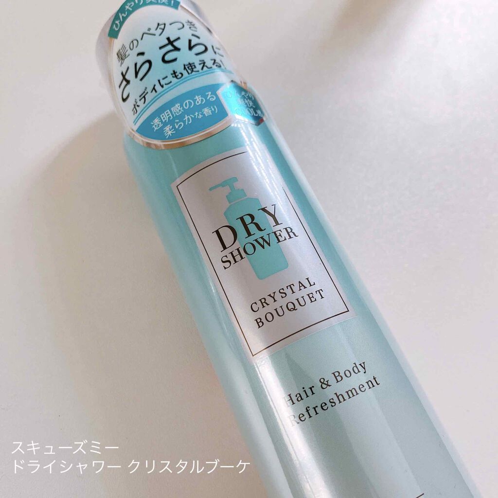 ドライシャンプー シャボンの香り/リフレッセ/ドライシャンプーを使ったクチコミ(2枚目)