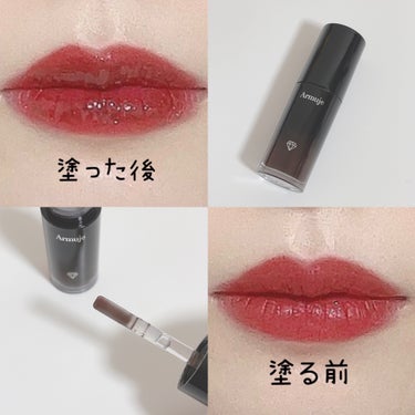 Armuje ジュエルプランパーコレクションのクチコミ「Armuje　LIP PLUMPER
ブラッククォーツの妖麗

なんと真っ黒の
リッププランパ.....」（3枚目）