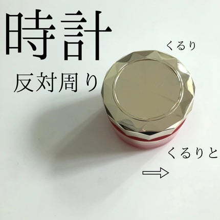 グレイスワン リンクルケア リンクルリフトジェル【医薬部外品】/グレイスワン/オールインワン化粧品を使ったクチコミ(5枚目)