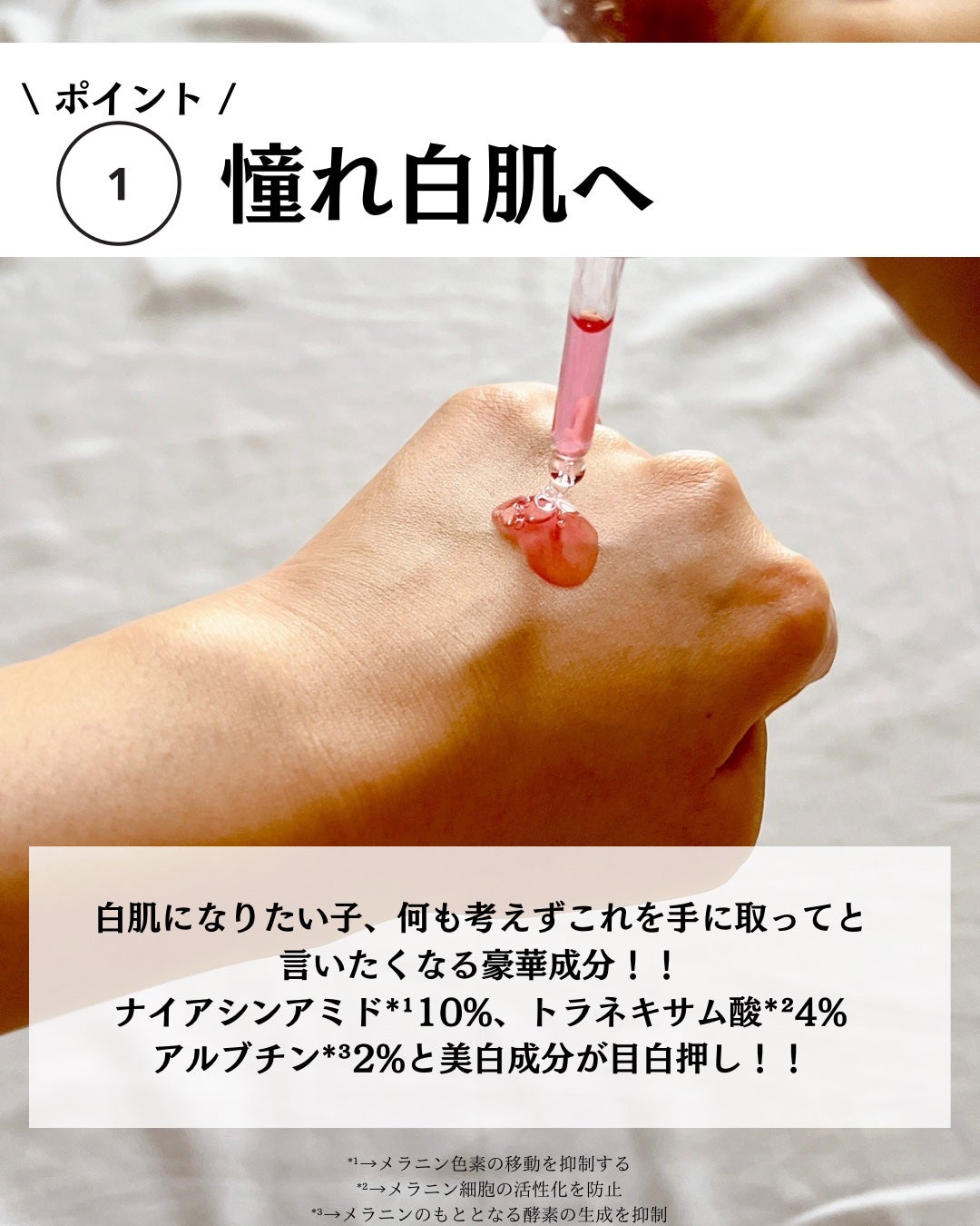 ダークスポットセラム/Anua/美容液を使ったクチコミ(4枚目)