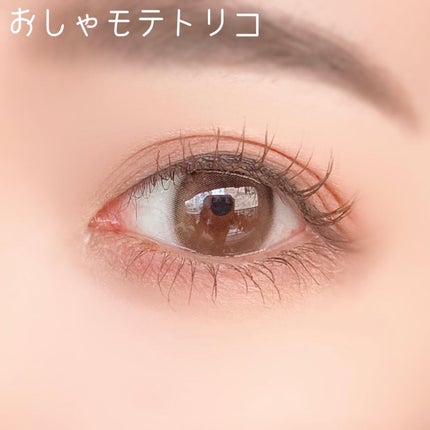 超モテコンウルトラワンデー/モテコン/ワンデー(1DAY)カラコンを使ったクチコミ(5枚目)