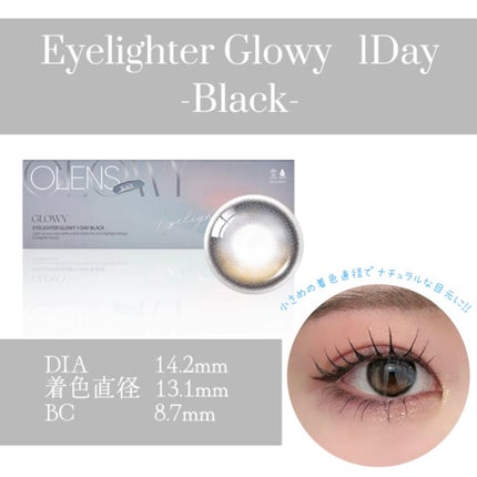 Glowy 1day/OLENS/ワンデー(1DAY)カラコンを使ったクチコミ(4枚目)