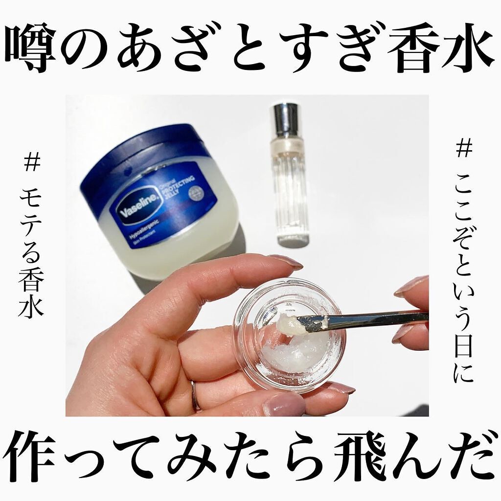 オリジナル ピュアスキンジェリー/ヴァセリン/ボディクリームを使ったクチコミ（1枚目）