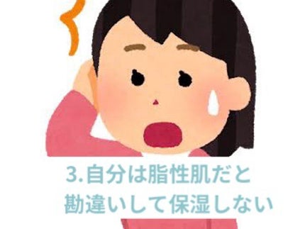 ヒルメナイド油性クリーム(医薬品)/matsukiyo/その他を使ったクチコミ(4枚目)