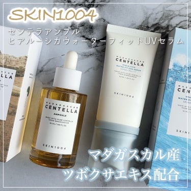 ⚐ﾞSKIN1004
センテラアンプル 55ml / 2099円
ヒアルーシカウォーターフィットUVセラム
50ml / 2099円 (Qoo10公式ショップ)


良い❤️‍🔥

🌱アンプル
サラッと