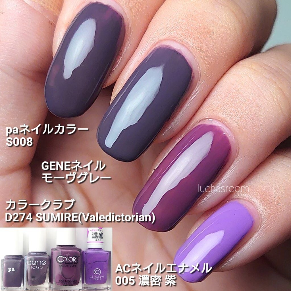 カラフルネイルズ/キャンメイク/マニキュアを使ったクチコミ(9枚目)