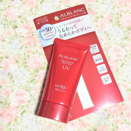 ブライトニングスキントリートUV/ALBLANC/日焼け止めローションを使ったクチコミ(1枚目)