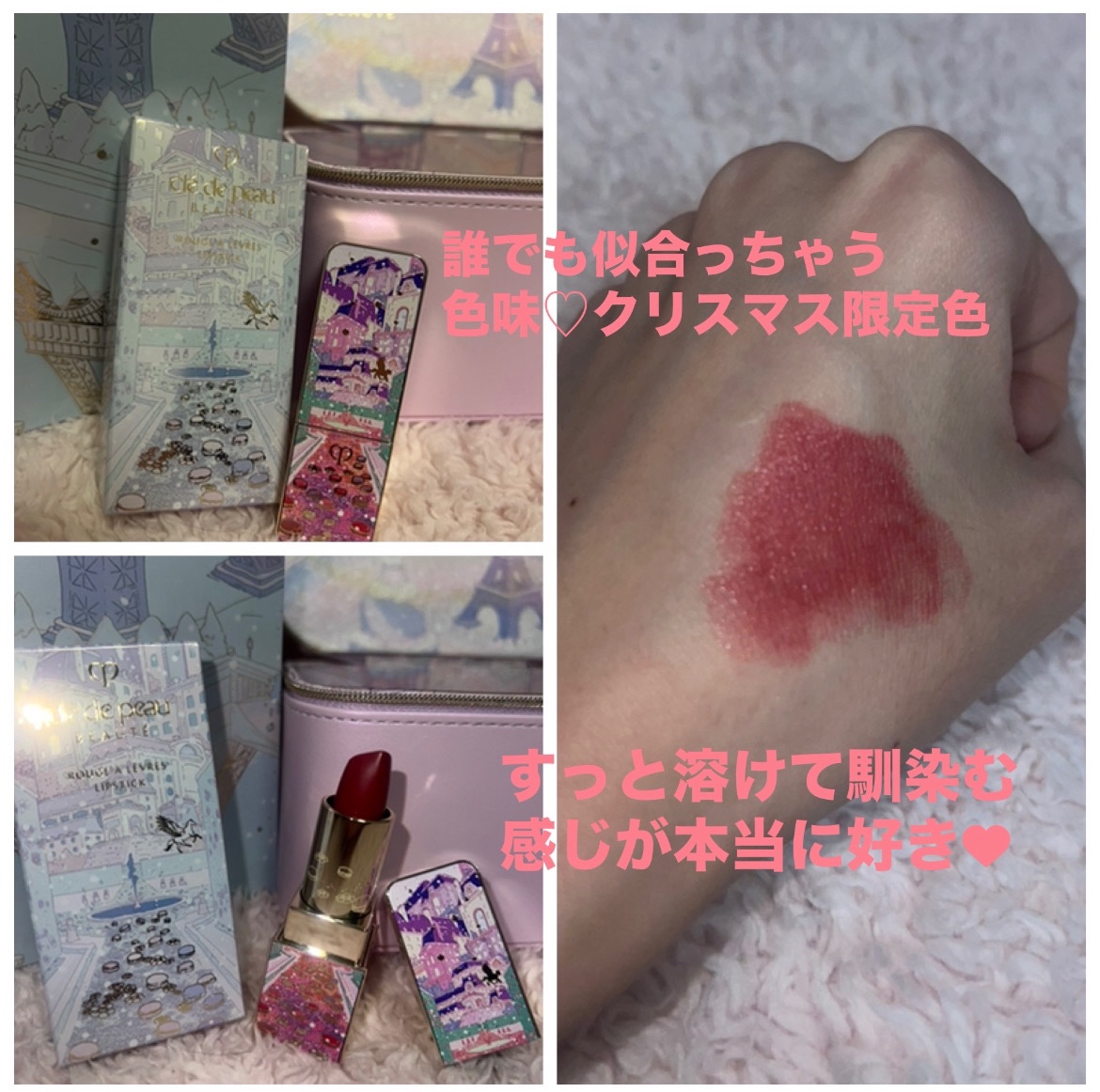 ルージュアレーブル 526 Enchantment Blooms（ホリデーコレクション2024）/クレ・ド・ポー ボーテ/口紅を使ったクチコミ（3枚目）