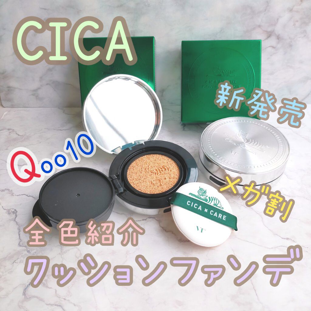 スーパーシカクイックマスクパック/MEDICUBE/シートマスク・パックを使ったクチコミ（1枚目）