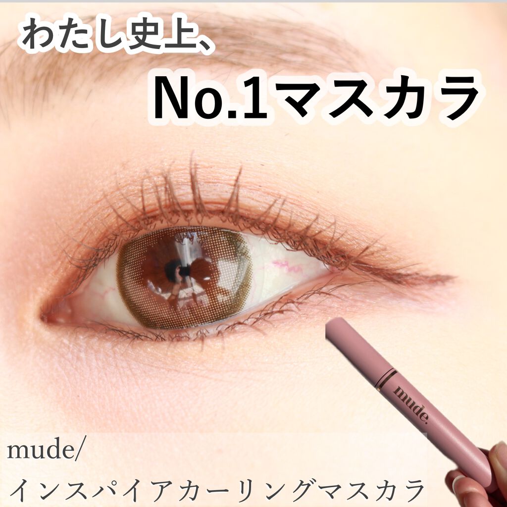 Haru❤︎ on LIPS 「最近のわたしのお気に入りマスカラmudeのインスパイアカーリ..」(1枚目)