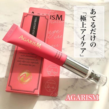 AGARISM アイキュット マッサージャークリームのクチコミ「ぼんやり印象をキュッ！
⁡
この振動、新感覚。
「塗る」目もとトレーニング
⁡
⁡
⁡
【AG.....」（1枚目）