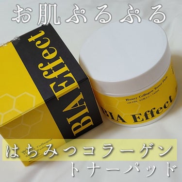 【BIA Effect】
☑はちみつコラーゲントナーパッド　¥2,200

『はちみつ🍯エキスでぷるぷる潤う肌へ』

はちみつの優しい甘さの香りが心地良い韓国スキンケアです♡

シートが厚めで柔らかく、