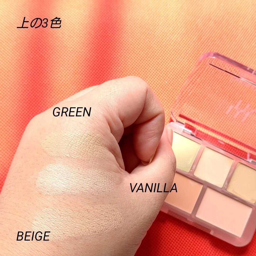 コンシールブレンダーパレット/LUNA/パレットコンシーラーを使ったクチコミ（3枚目）