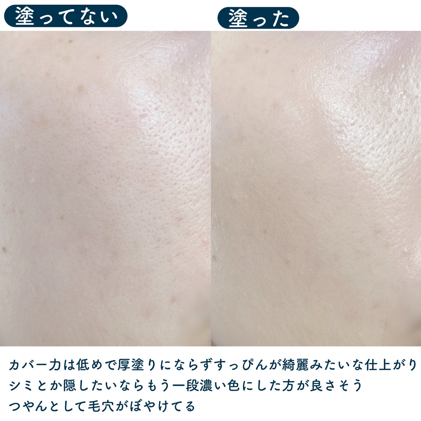 クッションファンデーション/CEZANNE/クッションファンデーションを使ったクチコミ(6枚目)